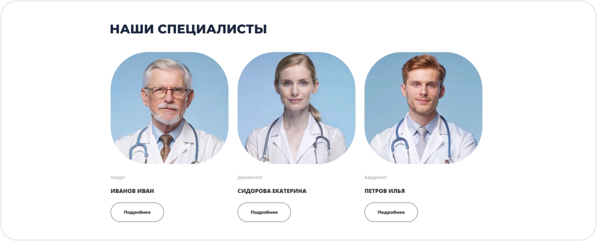 Изображения 