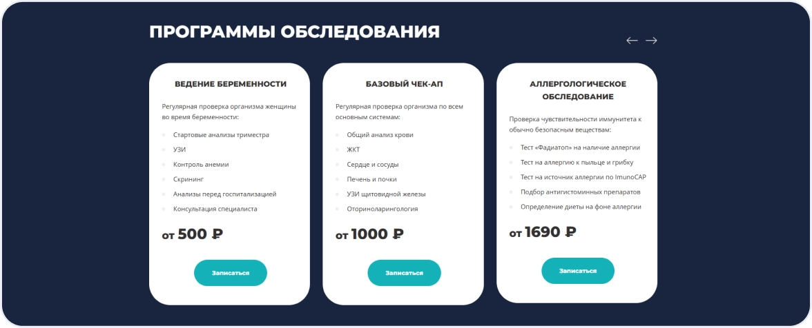 Изображения 