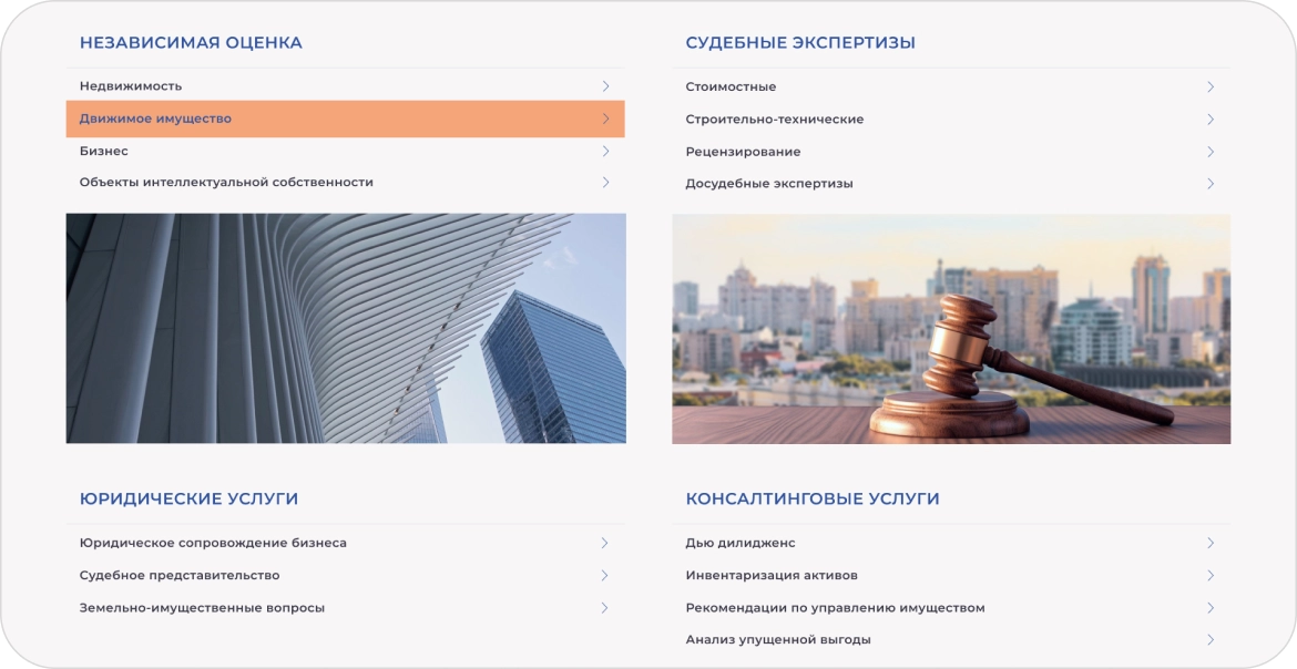 порфтолио