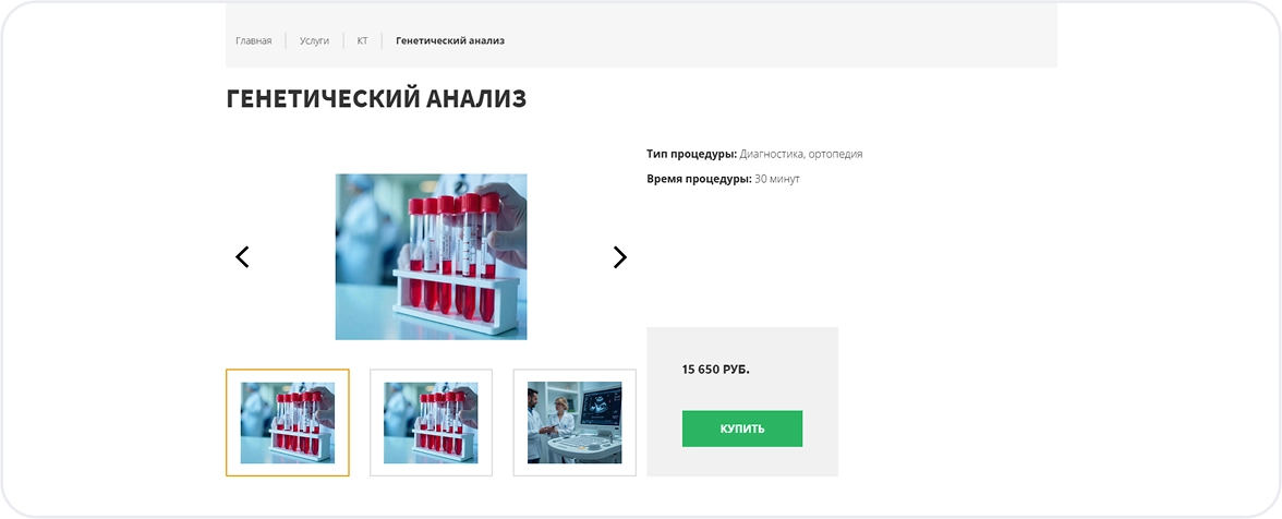 Изображения 
