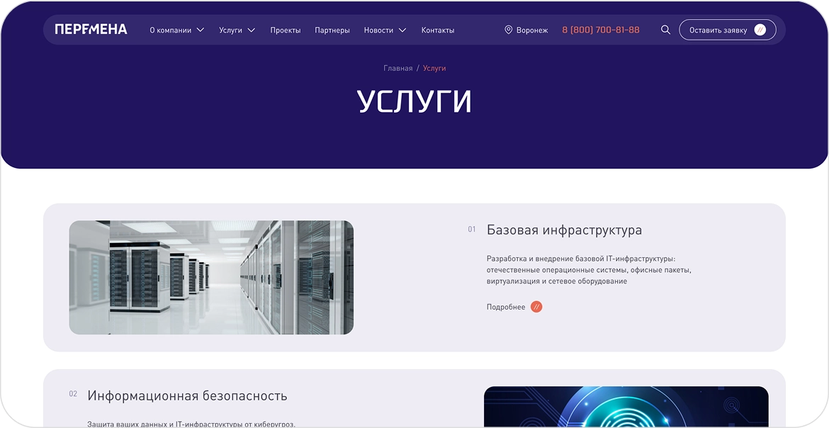 порфтолио
