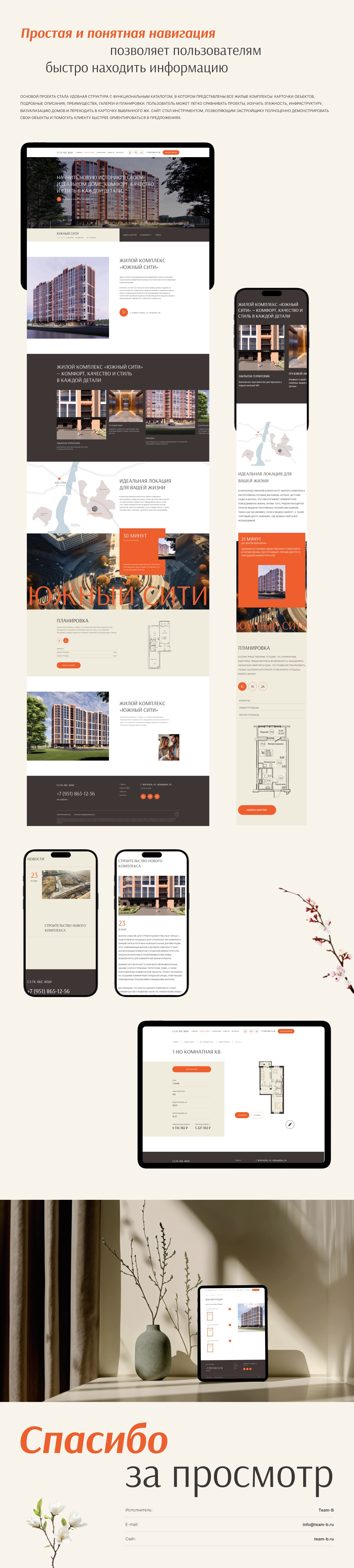 Пояснительное изображение для второго шага