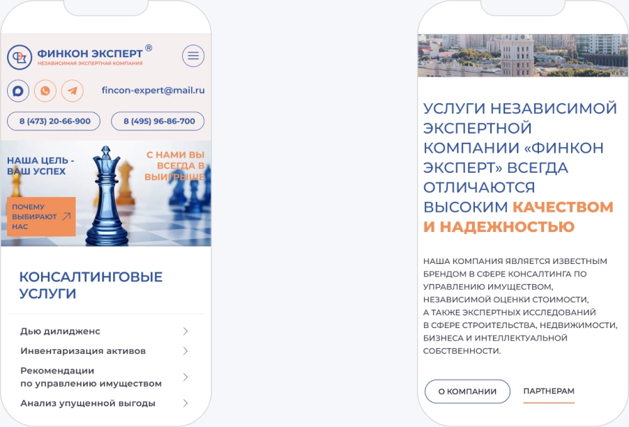 Пояснительное изображение для третьего шага