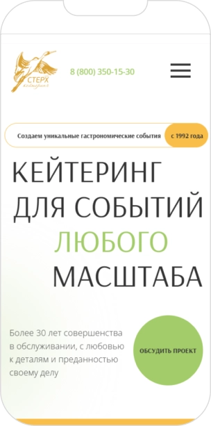 Пояснительное изображение для третьего шага