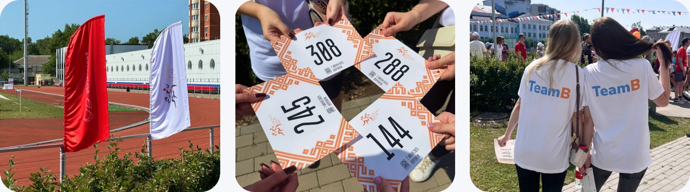 Team-B на Voronezh Legal Run 2025
