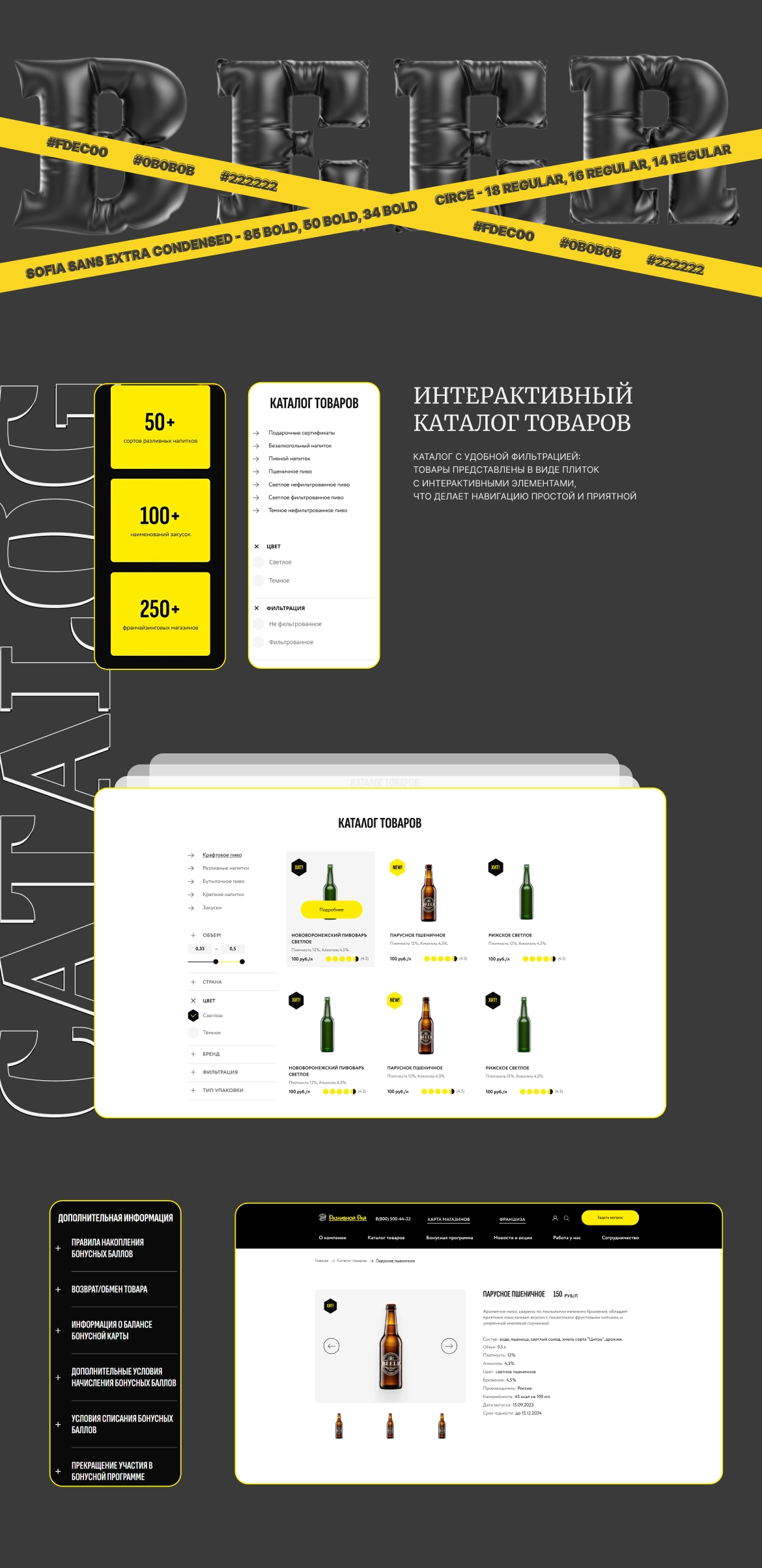 Пояснительное изображение для второго шага