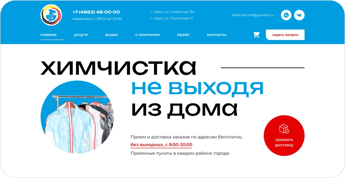 Пояснительное изображение для первого шага