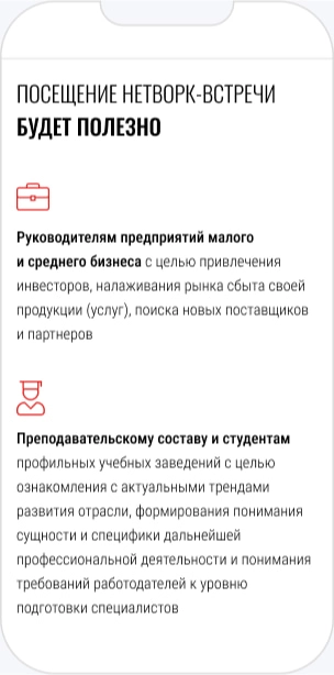 Пояснительное изображение для третьего шага