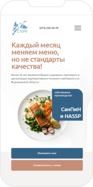 Пояснительное изображение для третьего шага