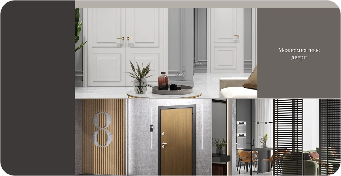 Пояснительное изображение для первого шага