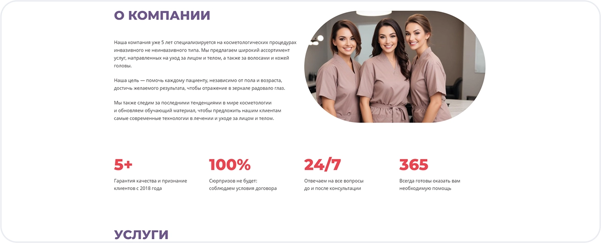 Изображения 