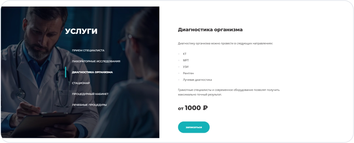 Изображения 