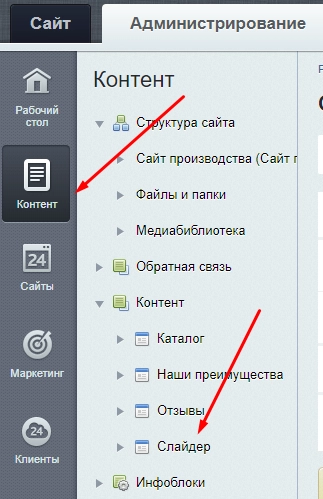 Создаем слайдер с изображением и текстом на global-taxi.ru с нуля и оптимизируем / Хабр Обучение веб-разработке на практике: пишем слайдер на JavaScript