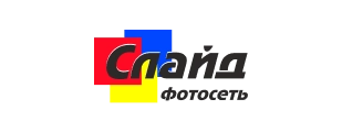 Слайд