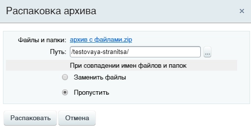 В Какую Папку Кидать Шрифты