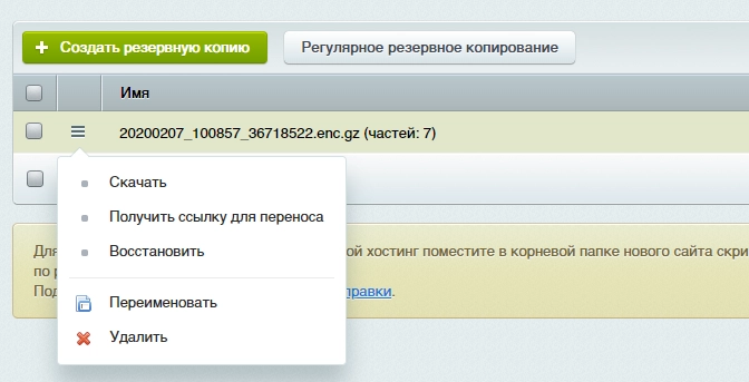 Переписать нельзя. Как сделать дубликат сайта. Как скопировать с сайта если не копируется. Скопировать текст с сайта. Как скопировать текст если он не копируется.
