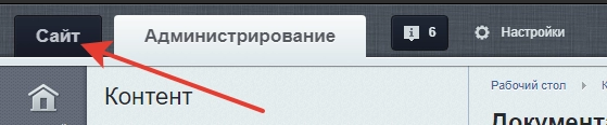 instr_menu.png