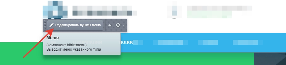 instr_menu2.png