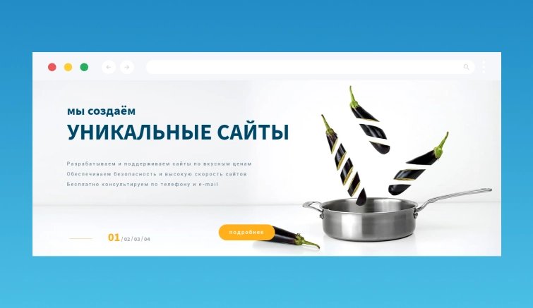 Баннер на сайте