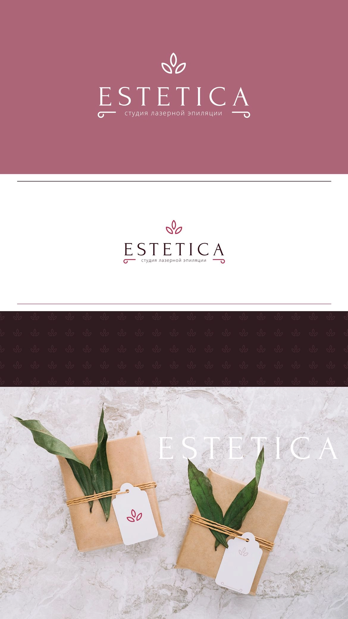 Estetica_logo2
