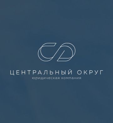 Разработка презентации для ЮК «Центральный округ»