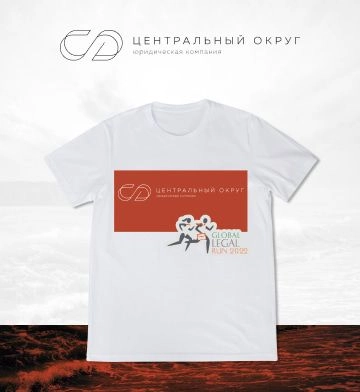 Дизайн футболок для ЮК «Центральный округ